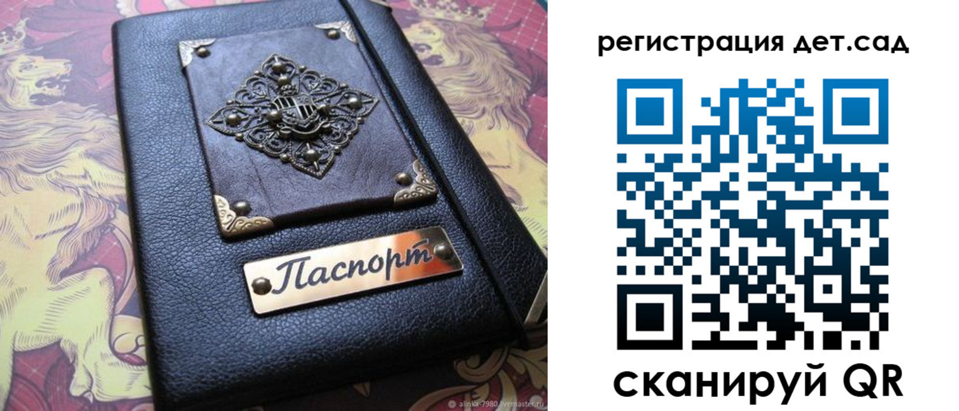 прописка для кредита в Благодарном