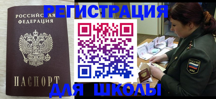 пропишу в квартире в Благодарном