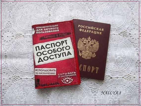 прописка в Благодарном